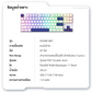 K500B-B87 Wired Mechanical Keyboard - Thai Version