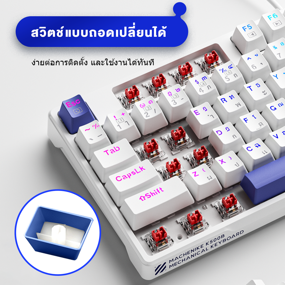 K500B Wired Mechanical Keyboard - Thai Version